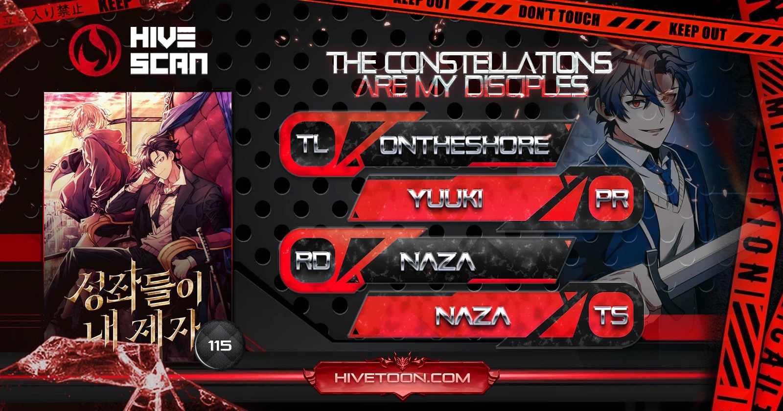 The Constellations Are My Disciples Chapter 115 1